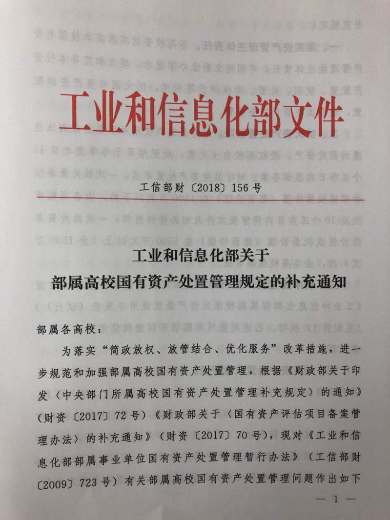 关于当前产品093cc彩票·(中国)官方网站的成功案例等相关图片