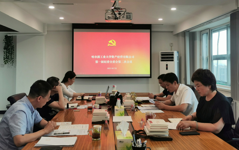 哈尔滨运营学校,哈尔滨运营学校有哪些