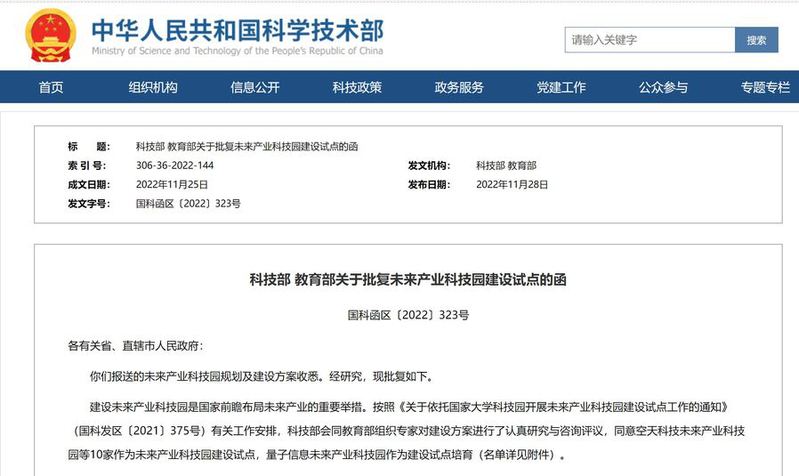 关于当前产品35273个人中心登录·(中国)官方网站的成功案例等相关图片