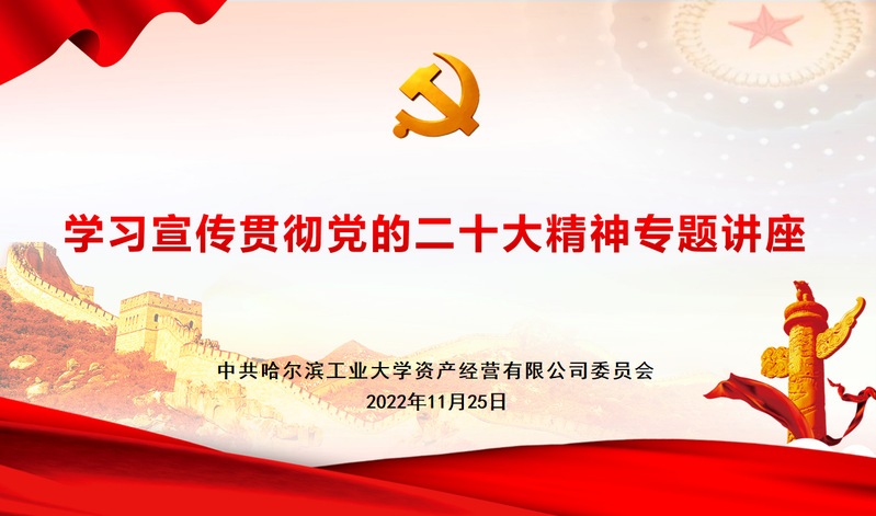 关于当前产品1000亿娱乐app·(中国)官方网站的成功案例等相关图片