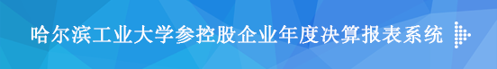 关于当前产品6188尊荣会·(中国)官方网站的成功案例等相关图片